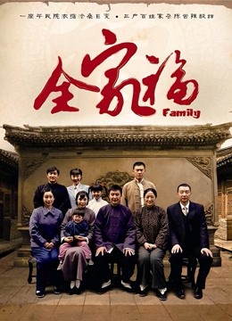 海角母子乱伦新秀 yongyuanai妈妈 目前全部作品